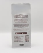 Finca El Pacayal - Típica 250 g. - Imagen 2